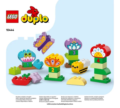 lego 乐高 10444